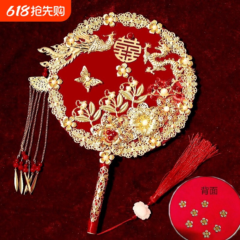 秀禾服团扇新娘结婚喜扇成品秀禾团扇中式古风新娘出嫁手捧花扇子