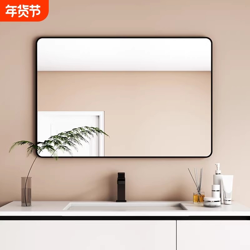 镜子贴墙自粘家用挂墙式梳妆台化妆镜免打孔厕所卫生间浴室镜子