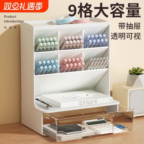 笔筒收纳盒多功能学生马克笔办公室桌面斜插式笔桶书桌文具置物架儿童男孩女孩可爱笔架透明粉色大容量抽屉