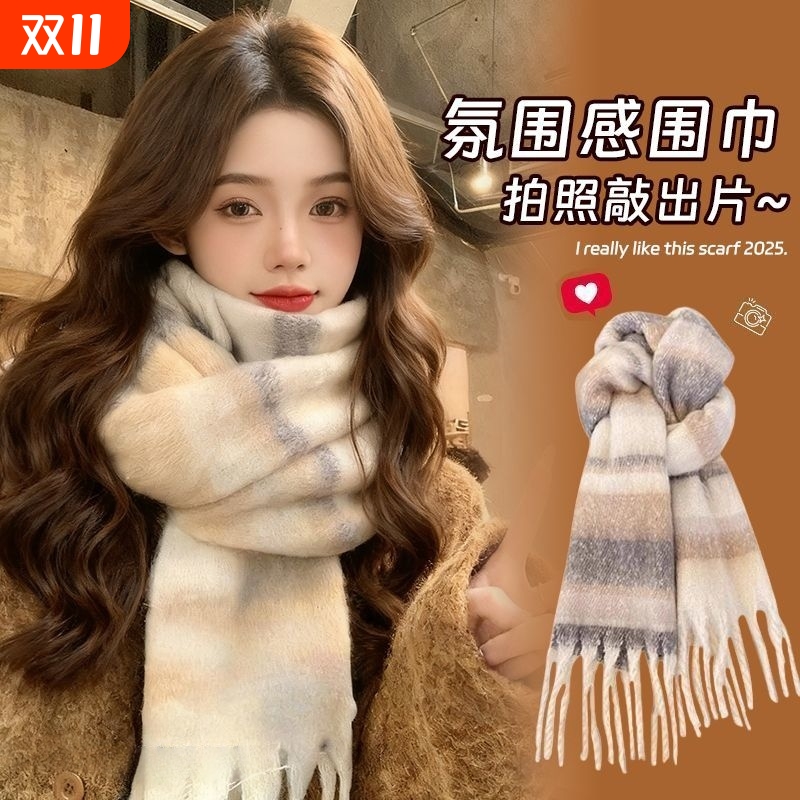 冬季保暖围巾秋冬氛围感新款韩版百搭披肩加厚美拉德海马毛围脖女