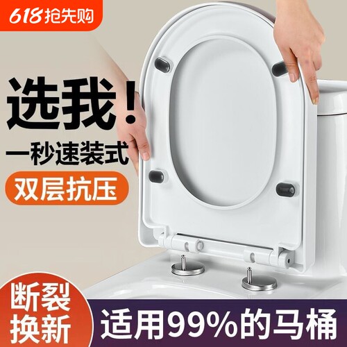 马桶盖子家用通用加厚大脚垫缓降UVO型马桶圈坐便器盖板配件老式