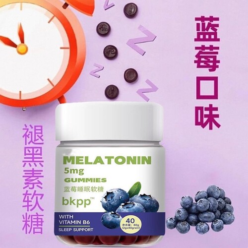 褪黑素软糖维生素舒缓情绪蓝莓睡