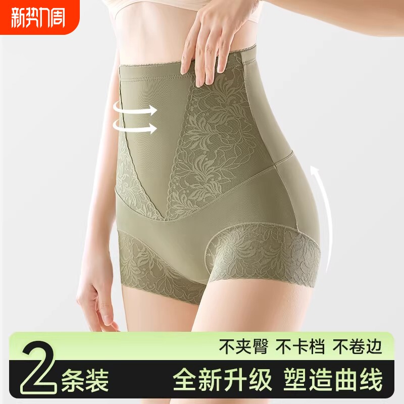 冰丝高腰塑身美体收腹裤提臀收胯防打底裤无痕透气女产后中腰薄款