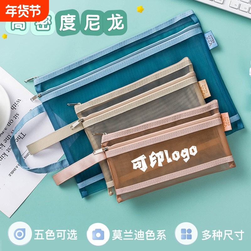莫兰迪色A4手提双层文件袋透明网纱试卷资料收纳科目袋时尚A6笔袋,文具电教/文化用品/商务用品,文件袋/资料袋/试卷收纳袋,淘宝优惠券,粉丝福利购,淘宝优惠卷
