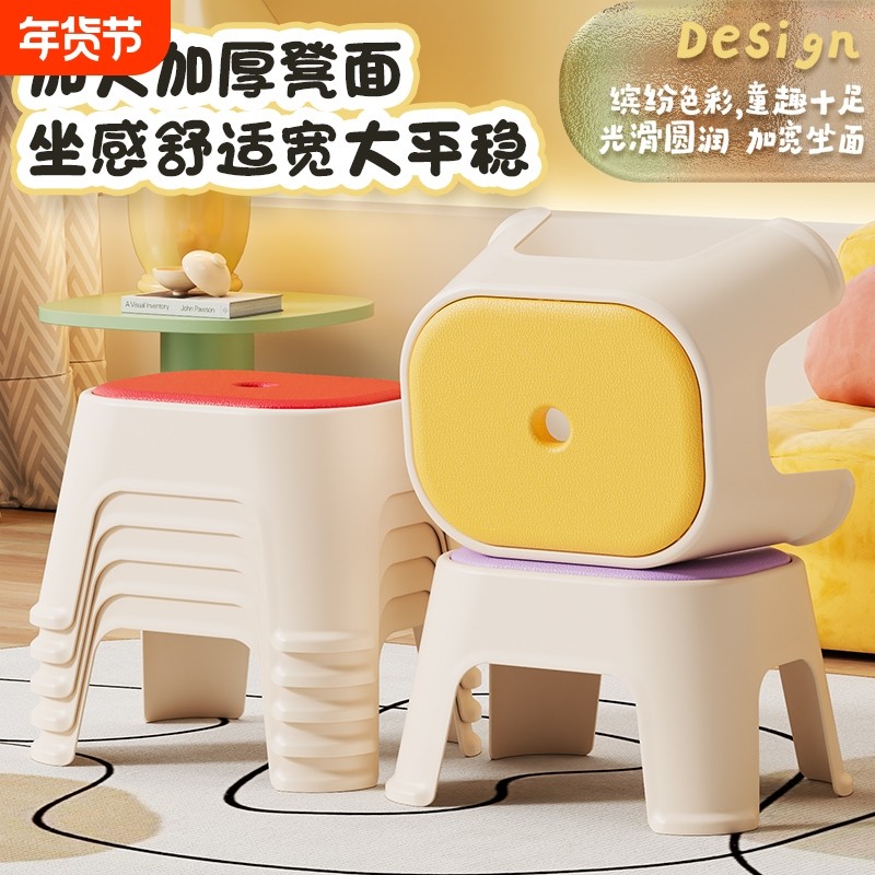 加厚塑料小凳子家用矮凳防滑结实澡几客厅茶凳成人小板凳换鞋凳洗,住宅家具,矮凳,淘宝优惠券,粉丝福利购,淘宝优惠卷