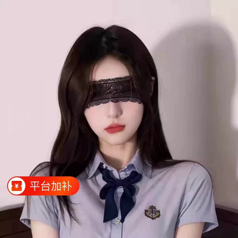 蒙眼丝带眼罩情调蒙眼布条蒙眼带遮眼丝带蕾丝带拍照舞会派对面纱