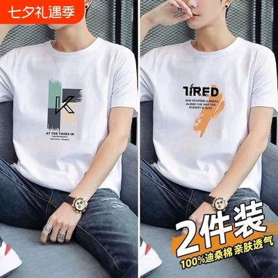 品牌男装纯棉短袖t恤男士