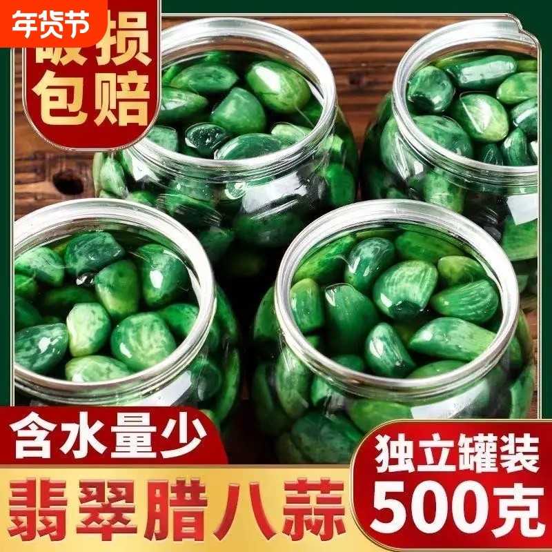 5斤山东腊八蒜正宗咸菜下饭菜糖蒜糖醋蒜大蒜头腌制绿蒜泡大蒜头,水产肉类/新鲜蔬果/熟食,腌制/榨菜/泡菜,淘宝优惠券,粉丝福利购,淘宝优惠卷