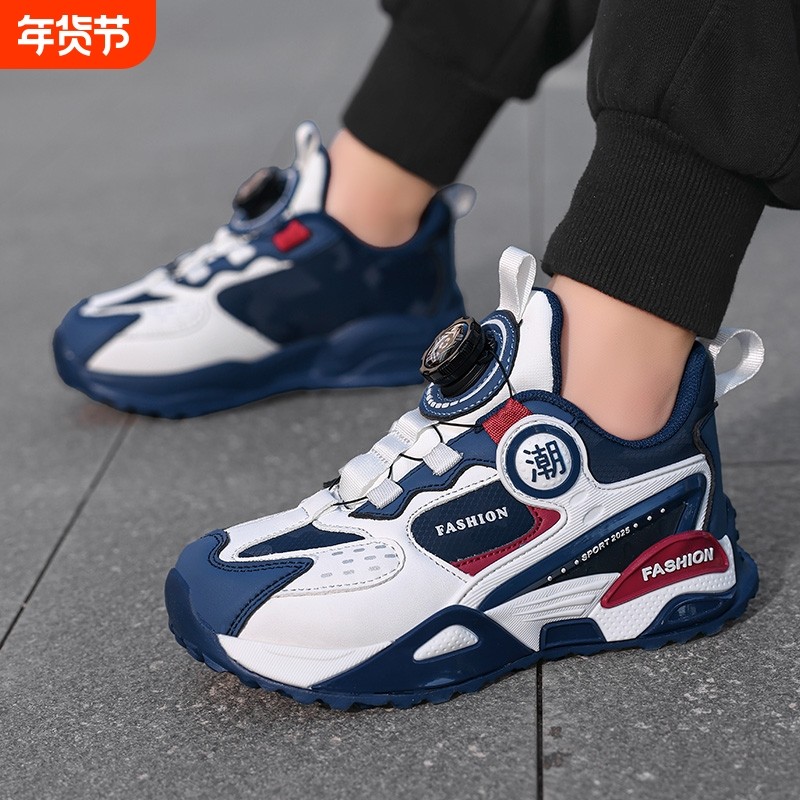 男童鞋子2025秋季新款皮面防水儿童老爹鞋男孩运动鞋中大童跑步鞋,童鞋/婴儿鞋/亲子鞋,运动鞋,淘宝优惠券,粉丝福利购,淘宝优惠卷