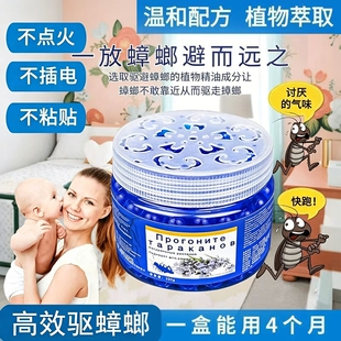 强效灭蟑螂神器家用室内衣柜一窝端魔盒防蟑螂药驱虫防虫下水道