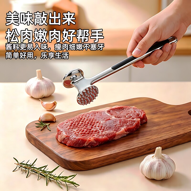 316钢松肉锤牛排锤厨房松猪肉筋器家用松肉针断筋嫩肉专用敲肉锤