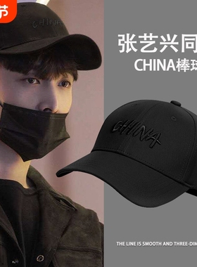 China鸭舌帽张艺兴同款刺绣女百搭大头围显脸小棒球帽男硬顶圆脸