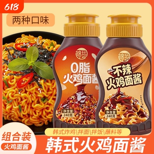 火鸡面酱甜辣不辣0脂肪的酱商用摆摊专用酱方便面泡面调料拌面