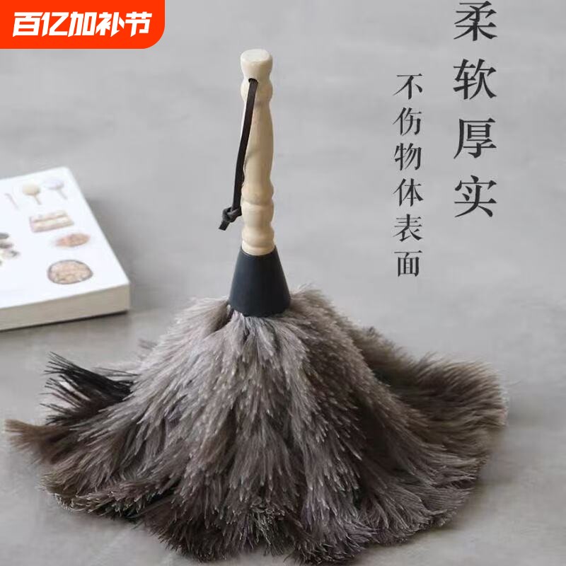 毛掸子家用静电除尘鸡毛掸子扫灰神器密绒鸵毛掸灰尘打扫车用沙发