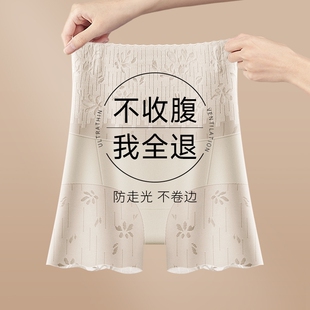 薄款 强力安全裤 无痕收小肚子大码 二合一女防走光提臀收腹裤 夏 内裤