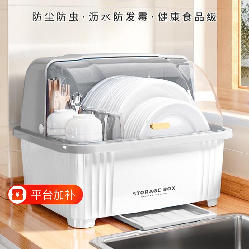 厨房放碗碟沥水架柜装碗筷收纳盒箱碗架子置物架防餐具盘子筷子用
