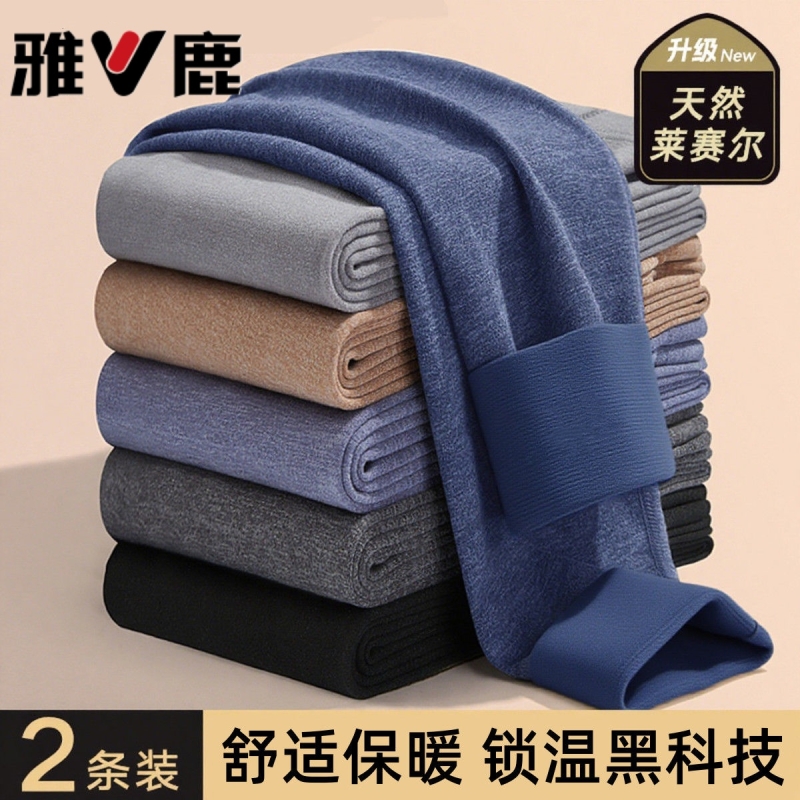雅鹿无痕男士保暖裤秋裤男款德绒发热打底裤薄款衬线裤冬季家居裤