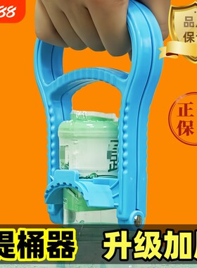 专利正品提桶器桶装水加厚升级