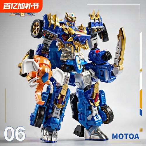 玩坏换新送赠品官方正版