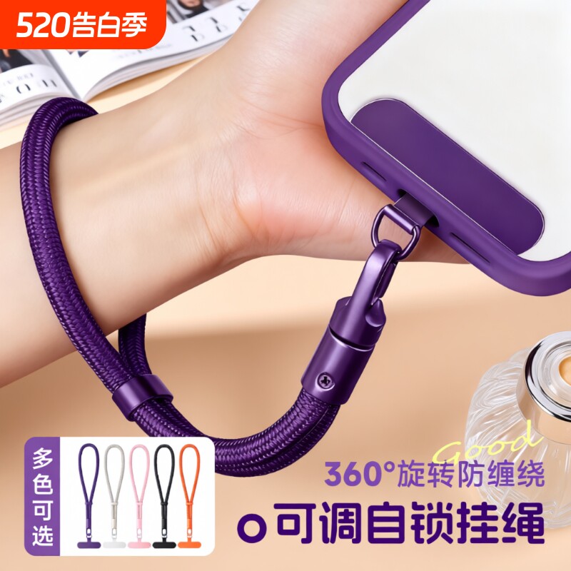 手机挂绳手腕款挂链可调节短吊绳女高端斜挎可背挂脖携带神器防丢失带