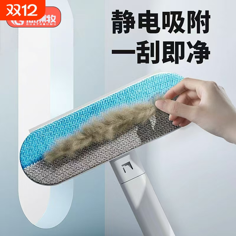 多功能刷毛器猫毛清理器吸附神器宠物刮毛器粘静电沙发床单长柄