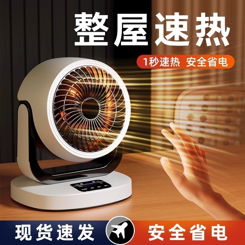 小型取暖器电暖气|122人收藏