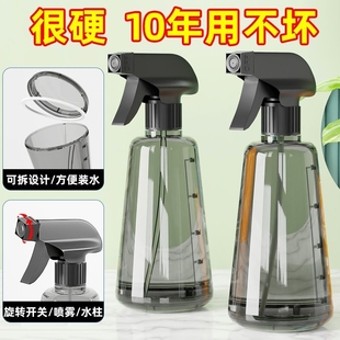 小喷壶喷雾浇花家用喷水壶洒水器气压式 浇水水喷壶酒精细雾水壶