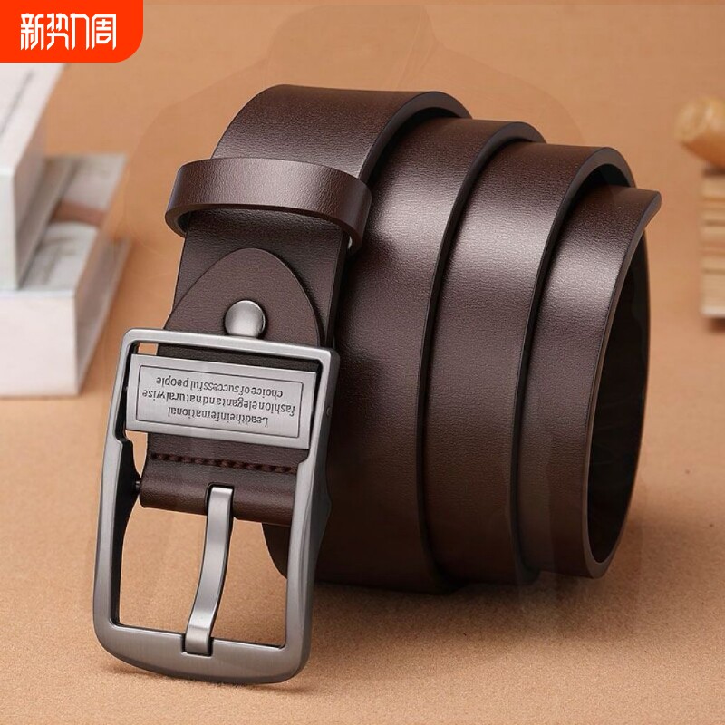 纯牛皮男士高级感百搭皮带针扣真皮新款轻奢裤带皮衣皮衣