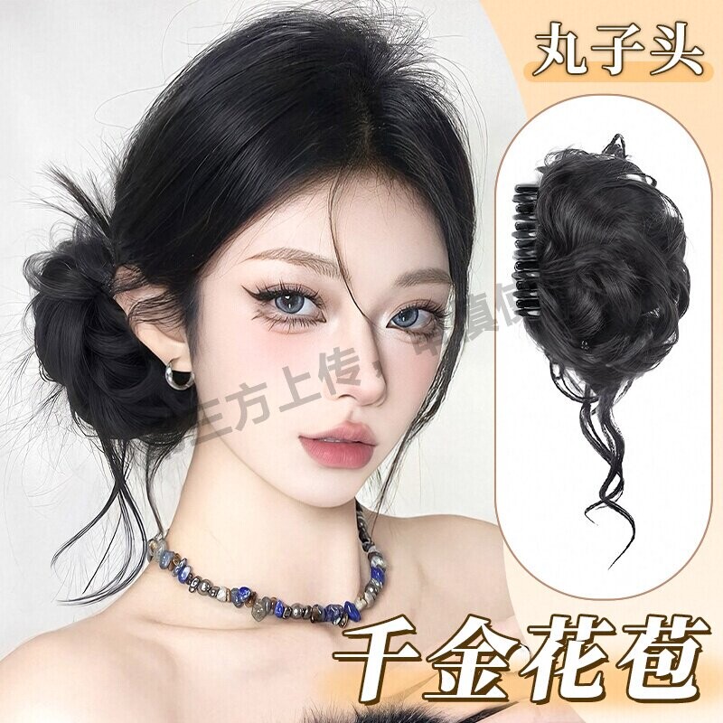 丸子头假发发圈女千金花苞头假发抓夹仿真人发古早温柔侧扎发包