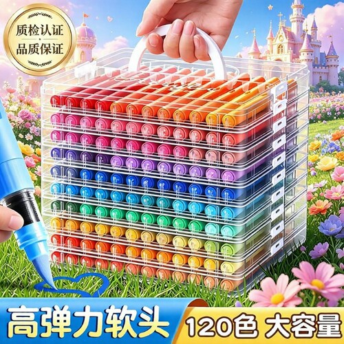 直液式丙烯马克笔软头小学生美术