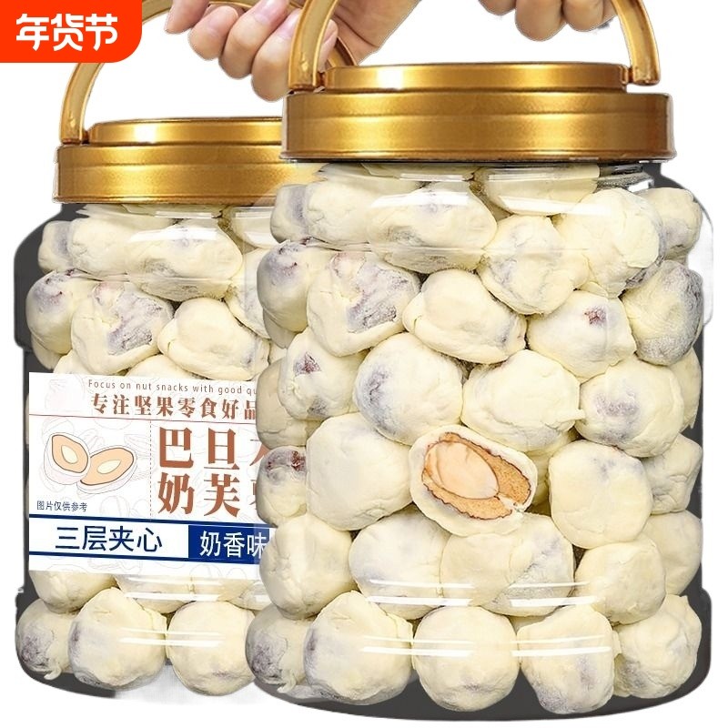 奶枣巴旦木夹心奶酪枣去核红枣网红爆款便携小包装袋年货零食批发