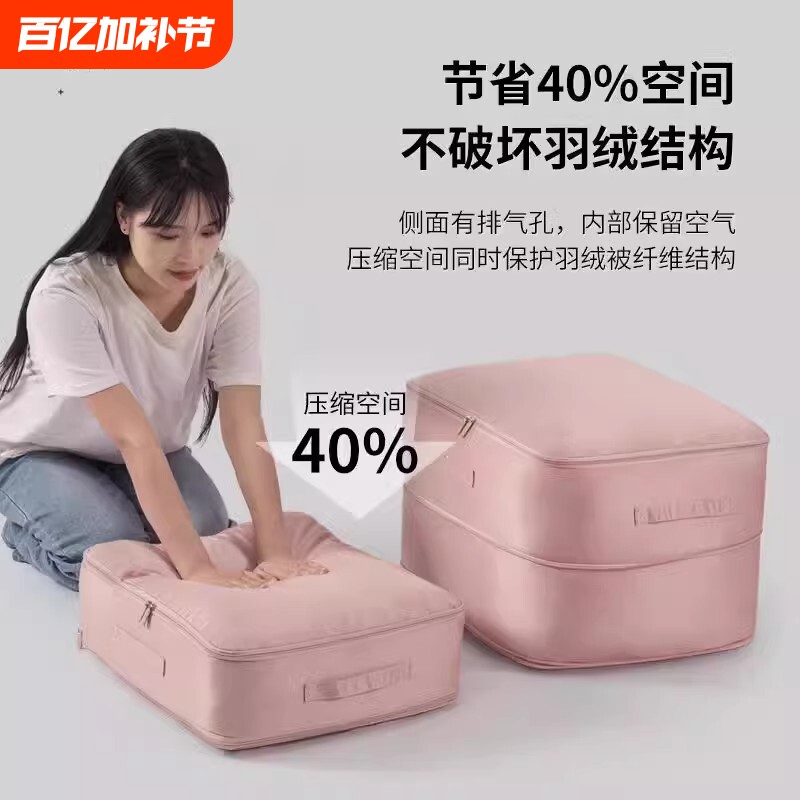 羽绒服收纳袋家用装衣服衣物压缩袋旅行出差行李搬家打包整理袋子