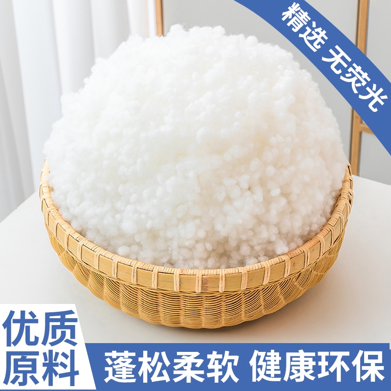珍珠棉填充棉抱枕芯棉花填充物手工蓬松pp羽绒棉玩偶高弹丝棉靠垫