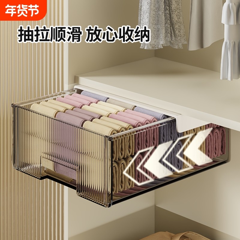 衣柜抽拉隔板柜子悬挂袜子内衣储物架子挂架家用滑动式拉篮收纳盒,收纳整理,内衣收纳盒,淘宝优惠券,粉丝福利购,淘宝优惠卷
