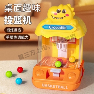 打弹珠机儿童早教益智桌面游戏幼儿园男女孩专注力亲子互动玩具