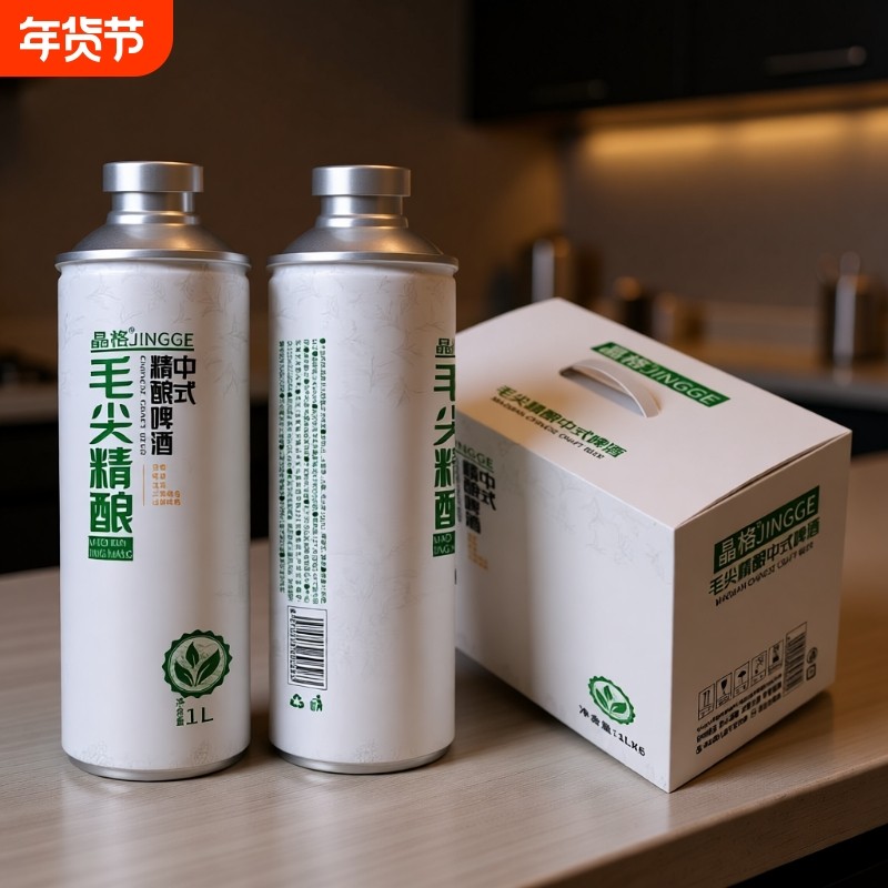 晶格茶啤毛尖精酿啤酒茉莉花茶中式精酿啤酒1L*6罐整箱装啤酒