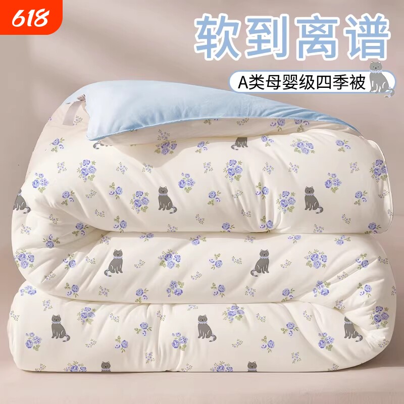 薄被子磨毛棉被宿舍单人学生软被秋被空调被被褥四季棉被芯2026新