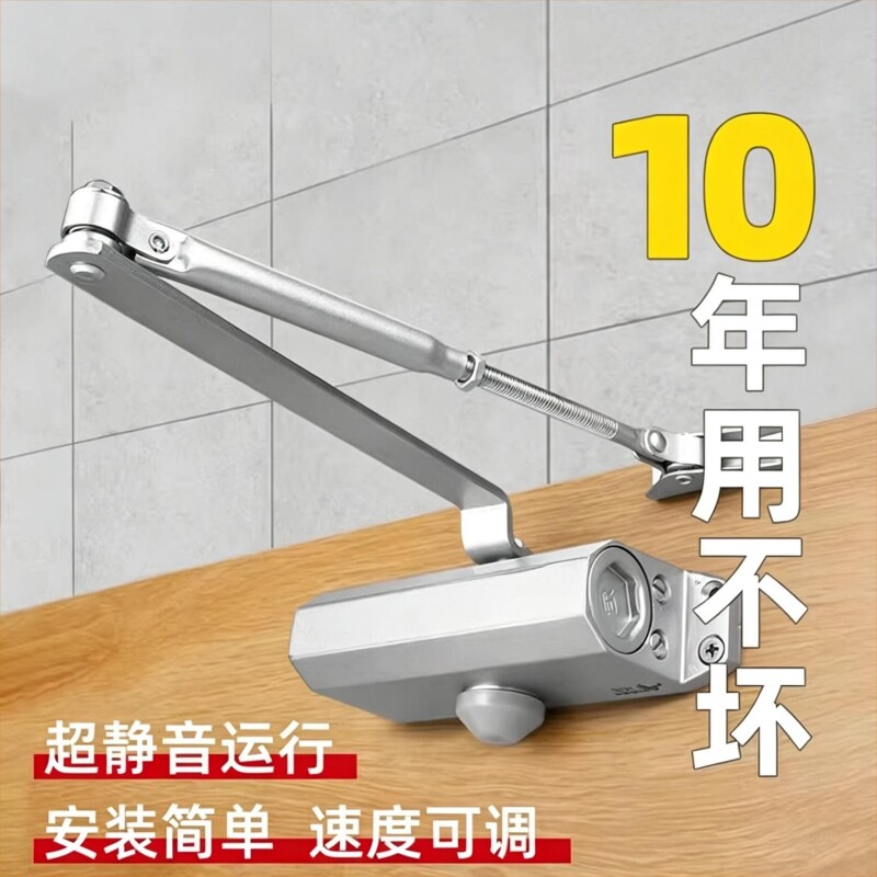 液压自动关门闭门器|千人加购