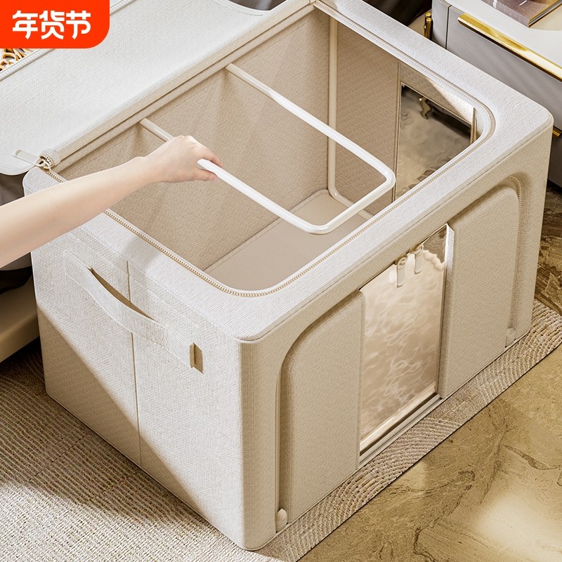 棉麻衣服收纳箱高端布艺衣物被子整理盒储物筐防潮大容量折叠钢架,收纳整理,衣物收纳袋,淘宝优惠券,粉丝福利购,淘宝优惠卷