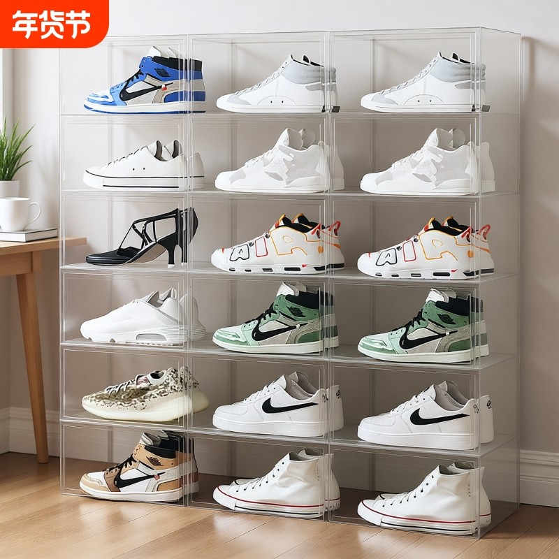 12件装塑料收纳盒防尘鞋架鞋子收纳神器鞋柜家用透明鞋盒省空间