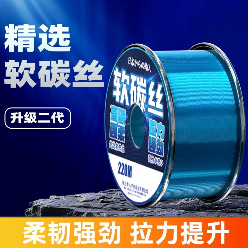 路亚碳线前导线进口正品主线碳素海钓海竿海杆抛竿钓鱼线专用子线