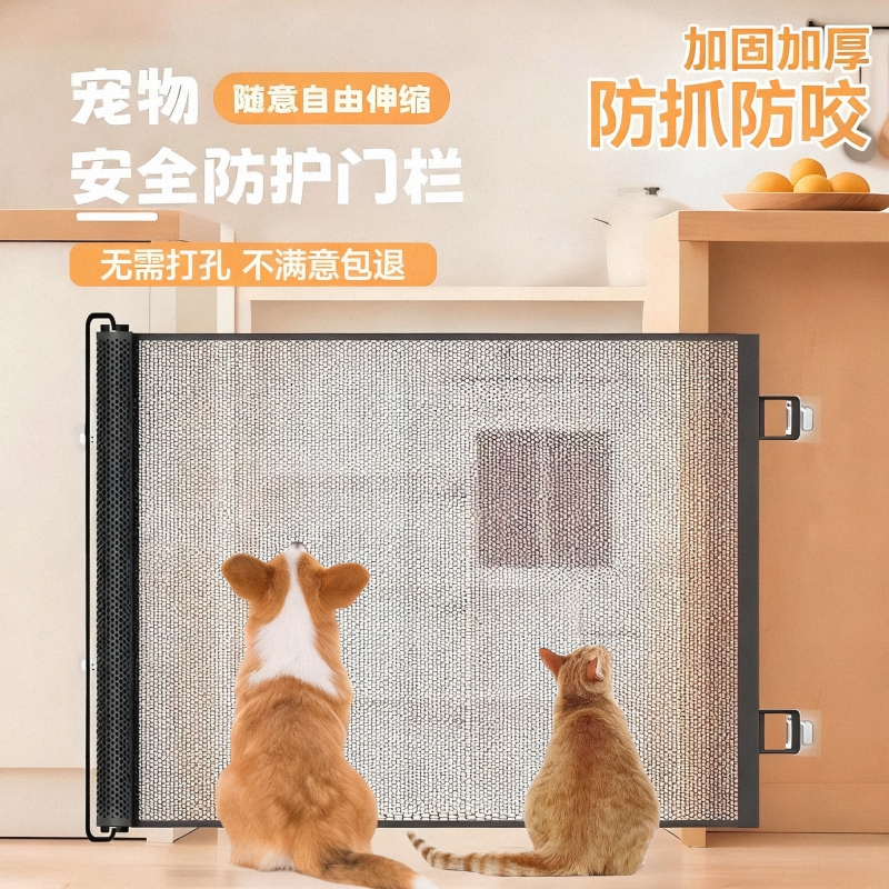 免费试用！免打孔防宠物乱跑围栏