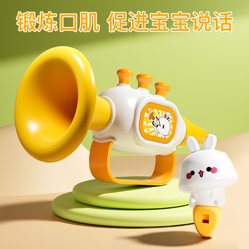 小喇叭儿童玩具1岁宝宝婴儿迷你可吹6个月以上婴幼儿口哨硅胶乐器