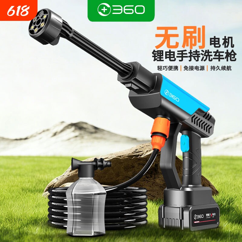 360高压洗车水枪家车用电动洗车机无刷电机超强增压洗地浇花菜