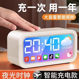 2025年新款 闹钟学生儿童专用起床强力叫醒神器多功能电子时钟男女