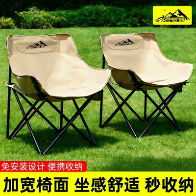 户外折叠椅月亮椅休闲垂钓椅懒人椅露营加宽月亮椅多功能折叠椅子