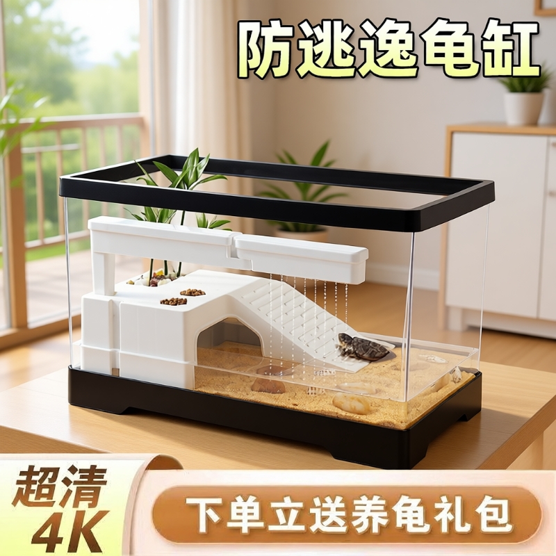 黑色中号乌龟缸|回头客超1000人