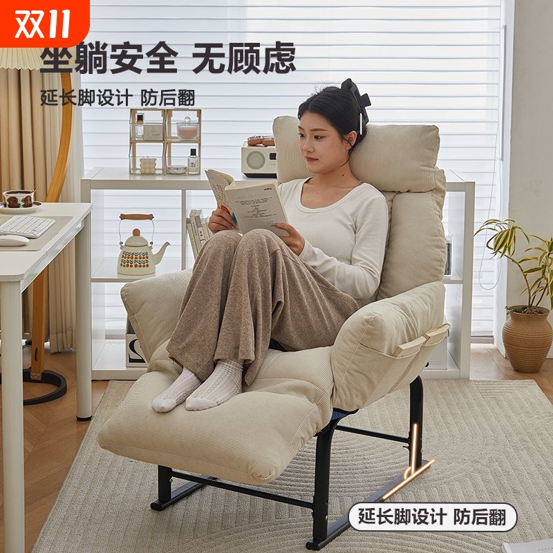 电脑椅躺椅折叠懒人沙发学生宿舍小沙发办公椅靠背椅可躺久坐舒适