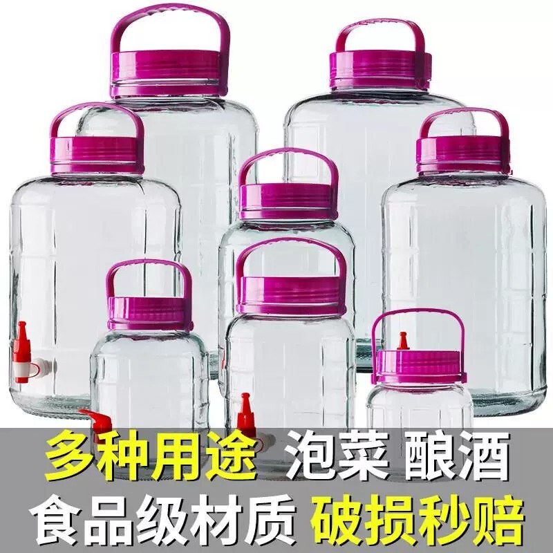 泡酒玻璃瓶食品级家用密封罐龙头装泡菜坛子腌菜专用酒瓶空瓶酒坛