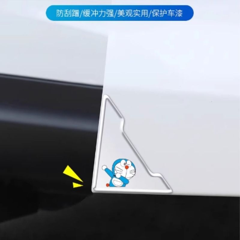 透明隔音蹭硅胶保护神器车贴